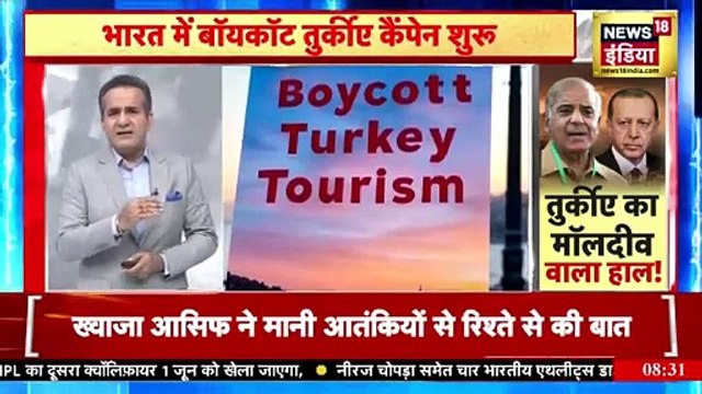 Boycott Turkey News बजते ही भारत का तुर्की पर सबसे बड़ा ऐक्शन! Breaking| Operation Sindoor #pm #pmmodi #narendramodi