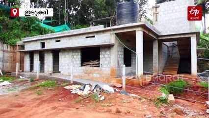 പണിതിട്ടും പണിതിട്ടും പണിതീരാതെ രാജക്കാട് ഹോമിയോ ആശുപത്രി കെട്ടിടം; നാല് വര്‍ഷം പിന്നിട്ട നിര്‍മാണം എന്നു കഴിയുമെന്ന് നിശ്ചയമില്ലാതെ അധികൃതര്‍