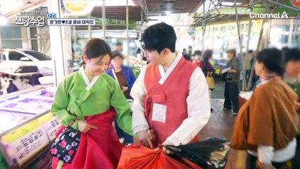 오늘은 결혼하고 처음으로 시댁 방문하는 날♡ 잔뜩 긴장한 가은과 속도 모르고 신난 현호!