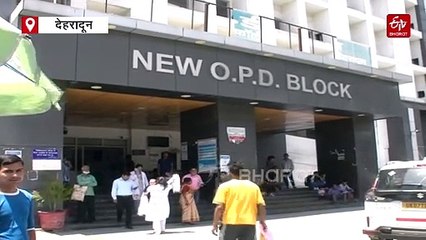 उत्तराखंड का सबसे बड़ा सरकारी अस्पताल फायर सेफ्टी ऑडिट में फिर फेल! अग्निशमन उपकरणों में मिली खामियां