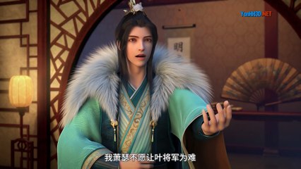 Thiếu Niên Ca Hành Phần 4 Tập 20 Thuyết Minh