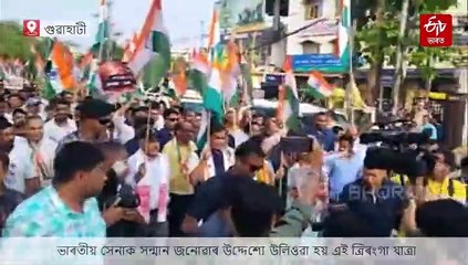 ভাৰতীয় সেনাক সন্মান জনাবলৈ হাতত ত্ৰিৰংগা লৈ ৰাজপথত নামিল মুখ্যমন্ত্ৰী