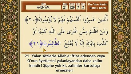 Mehmet Emin Ay - Enam Suresi