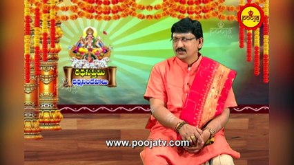 రథసప్తమి వ్రత విశిష్ఠత | Ratha Saptami Vratham | Ratha Saptami Vratha Vidhanam | Pooja Tv Telugu