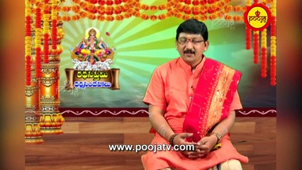 రథసప్తమి వ్రతం ప్రారంభించే ముందు ఇలా చేయండి | Ratha Saptami Vratham | Pooja Tv Telugu