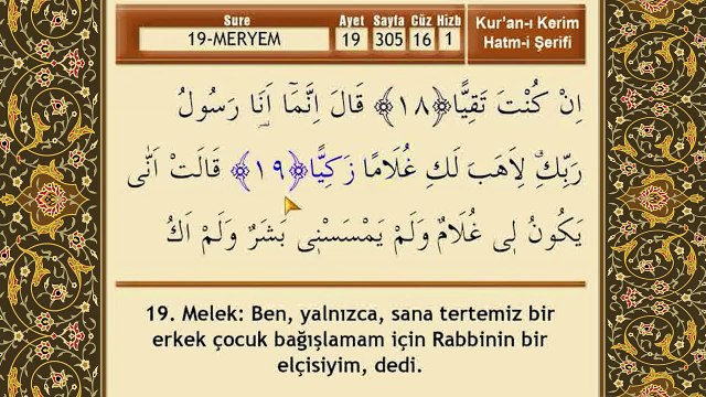 Mehmet Emin Ay - Meryem Suresi