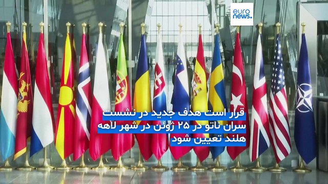 مجله خبری| ۲۴ اردیبهشت (05/14) - شامگاهی