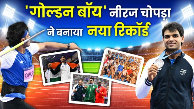 दोहा डायमंड लीग: 'गोल्डन बॉय' नीरज चोपड़ा ने पहली बार 90 मीटर के पार भाला फेंककर रचा इतिहास