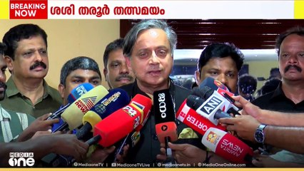 'എന്റെ അഭിപ്രായത്തിൽ രാഷ്ട്രം ഉണ്ടെങ്കിലേ രാഷ്ട്രീയത്തിന് പ്രസക്തിയൊള്ളൂ..' -ശശി തരൂർ