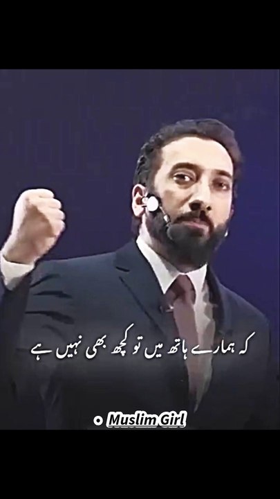 Mehnat Toh Kro @Nouman Ali Khan