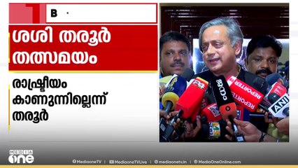'എന്നെ അപമാനിക്കാൻ ആർക്കും കഴിയില്ല, നമ്മുക്ക് നമ്മുടെ വിലയുണ്ട്'