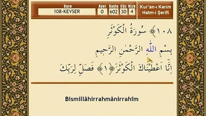 Mehmet Emin Ay - Kevser Suresi