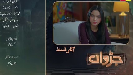 Judwaa Episode 55 Teaser 🌟 | Aina Asif's Latest Drama Episode