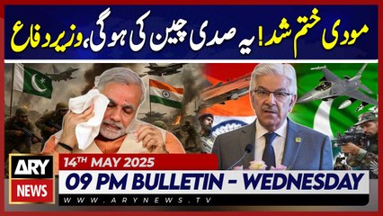ARY News 9 PM Bulletin | 14th May 2025 - Defence Minister Khawaja Asif's Big Statement