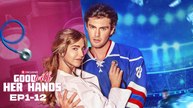 Good With Her Hands (2025) - Full Movie