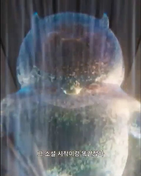 El tráiler de Omniscient Reader's Viewpoint.