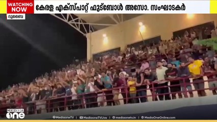 കേരള എക്സ്പാറ്റ് ഫുട്ബോൾ അസോ. സംഘാടകർ; ടൂർണമെന്റിന് മെയ് 17-ന് തുടക്കമാകും