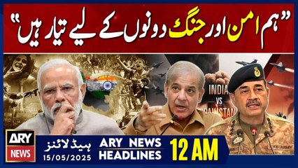 ARY News 12 AM Headlines || 15th May 2025 - Prime Time Headlines