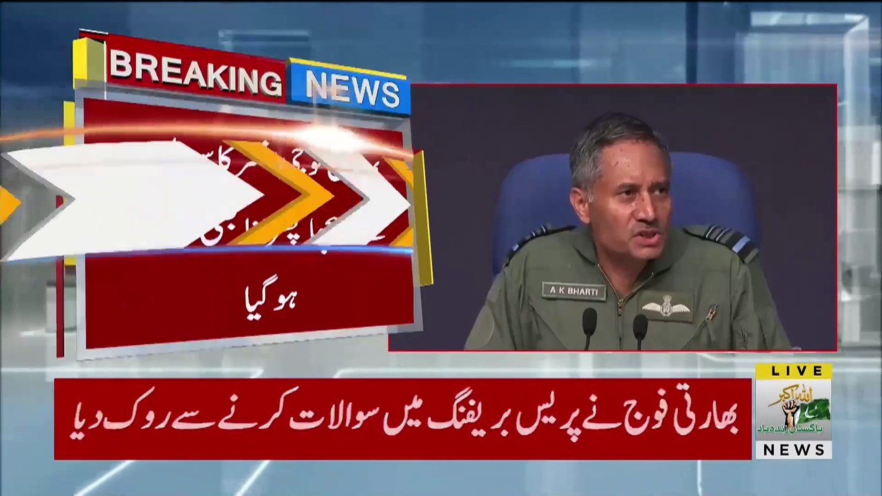 Bhagwan_Na_Kare_Ke_Pakistan_Se_Dobara_Jang_Ho___Indian_Air_Marshal_Ne_Tobah_Karli___92NewsHD(1080p)