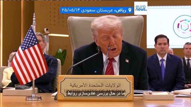 دیدار تاریخی احمد شرع و دونالد ترامپ در ریاض و پایان تحریم‌های آمریکا علیه سوریه
