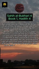 Hadees bukhari || farman e rasoolﷺ || aj ki hadees #allah #muhammad #muhammadﷺ @sukoon-j1e