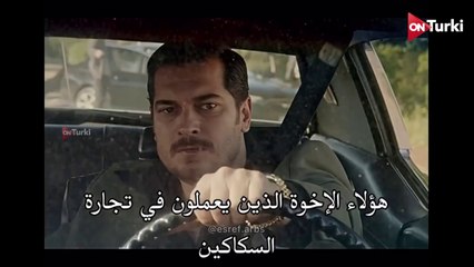 مسلسل حلم اشرف الحلقة 9 الاعلان 1 الرسمي مترجم HD