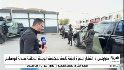 "العربية" ترصد انتشارا أمنيا مكثفا في منطقة أبو سليم بالعاصمة الليبية