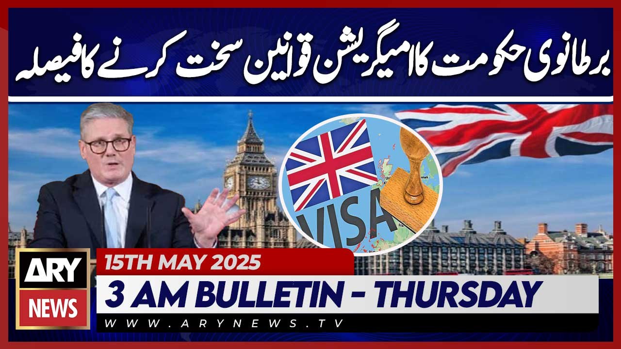 British government decides to tighten immigration rules | ARY News 3 AM Bulletin | 15th May 2025