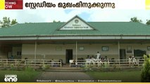 ഇടുക്കി മൂന്നാർ ഹൈ അൾട്ടിറ്റ്യൂഡ് സ്റ്റേഡിയത്തിന്റെ നവീകരണത്തിന് വഴിയൊരുങ്ങുന്നു