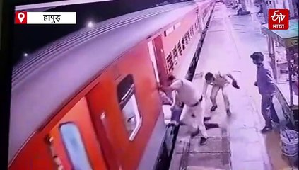 Watch Video: प्लेटफॉर्म और कोच के बीच फंसा यात्री; आरपीएफ जवान ने ऐसे बचाई जान