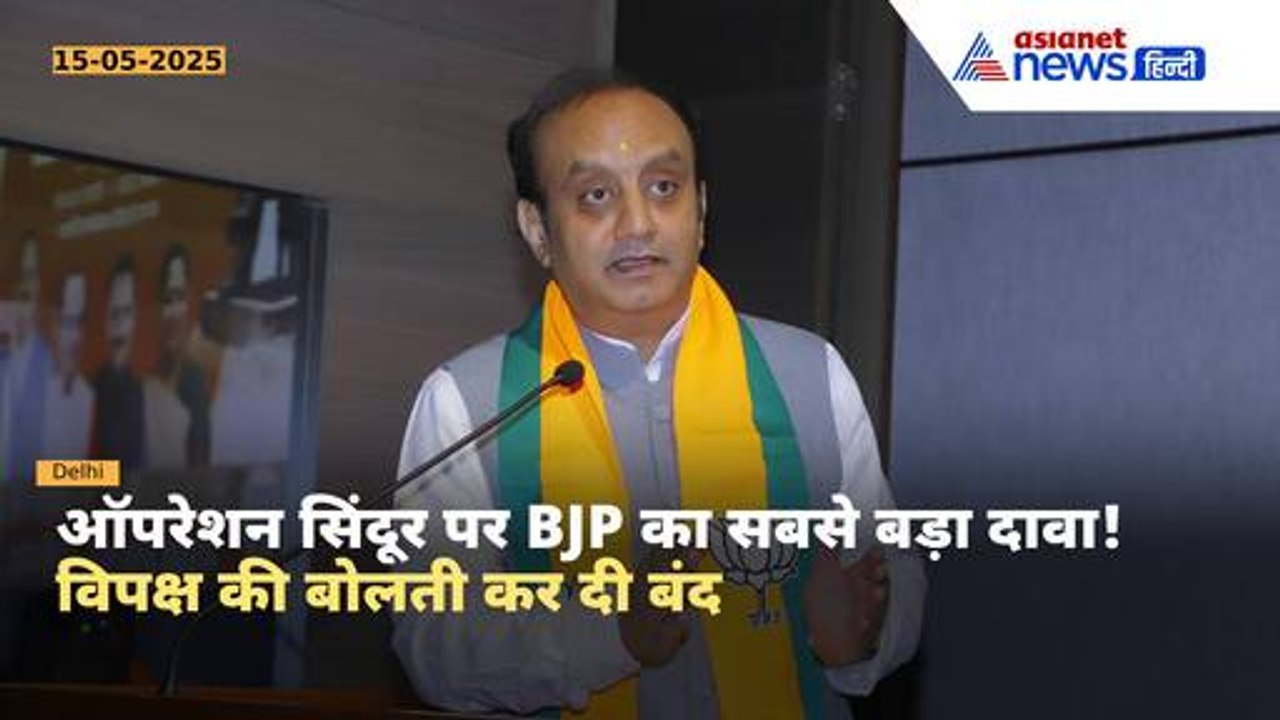 'यह केवल  Operational Break है... अभी सवाल न उठाए' Sudhanshu Trivedi ने विपक्ष को दिया दो टूक जवाब