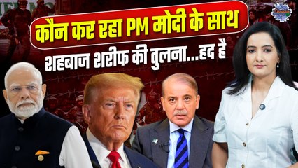 India Pakistan Ceasefire: किसने पाकिस्तना को कहा ग्रेटनेशन, PM Modi से की...| The oneindia Show