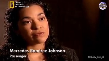 تحطم الرحلة 965