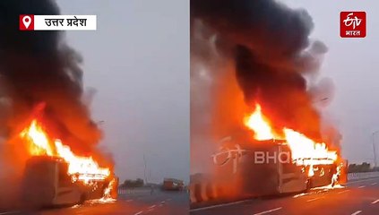 लखनऊ में बड़ा हादसा; बिहार से दिल्ली जा रही बस में लगी भीषण आग, 5 यात्रियों की जिंदा जलकर मौत
