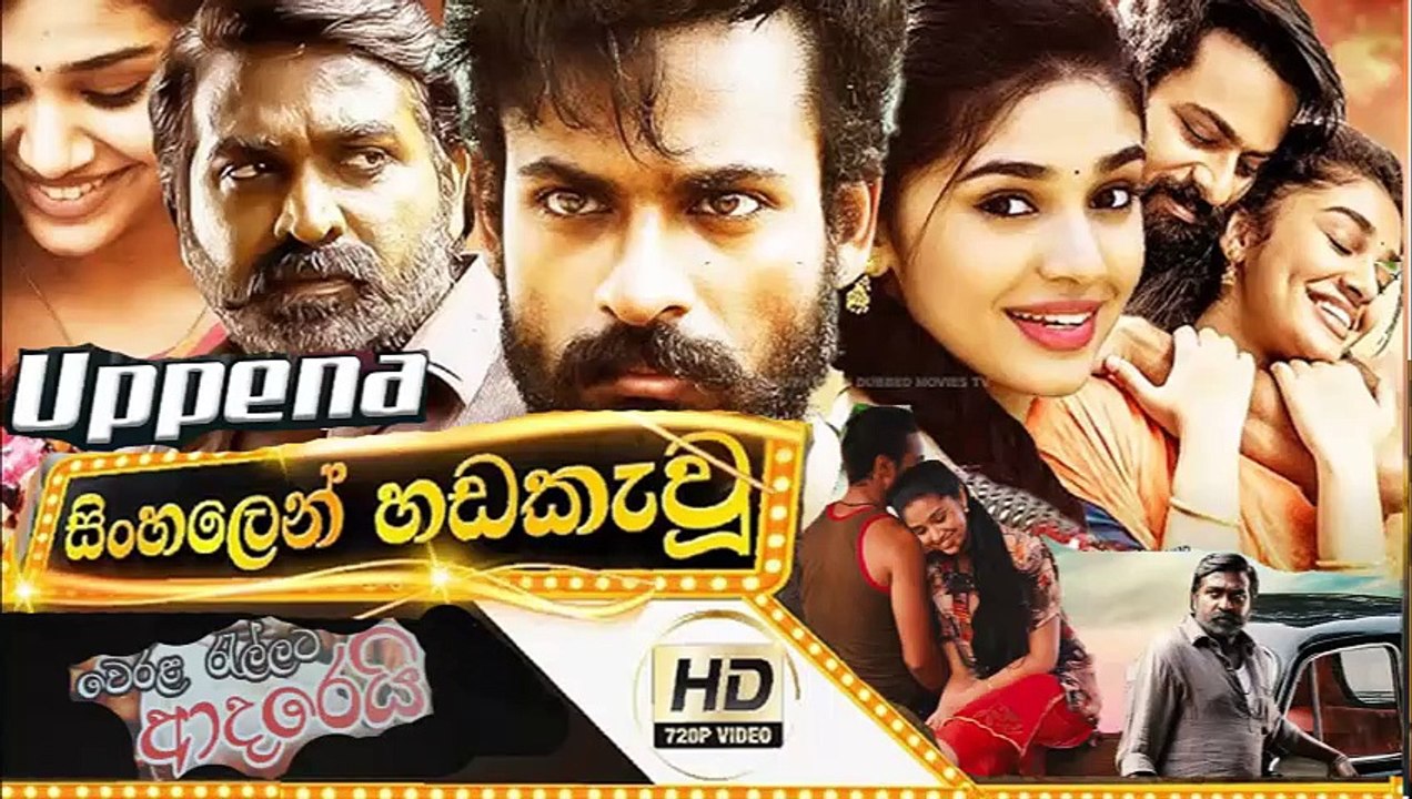 uppenna.part (2)sinhala movie dubbed