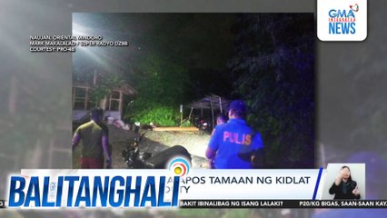 2 pulis, patay matapos tamaan ng kidlat habang naka-duty | Balitanghali