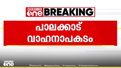 പാലക്കാട് മരുതറോഡ് കണ്ടെയ്നർ ലോറിയ്ക്ക് പിന്നിൽ ബൈക്കിടിച്ച് യുവാവ് മരിച്ചു