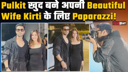 Pulkit Samrat ने Wife Kirti Kharbanda पर लुटाया प्यार, खुद ही Pap बन Click की ढेर सारी Photos, Video
