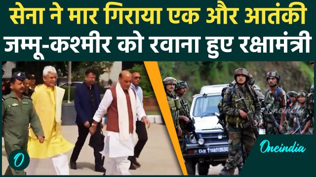 Jammu Kashmir Encounter: Tral में सर्च ऑपरेशन में Indian Army ने एक आतंकी ढेर किया | वनइंडिया हिंदी