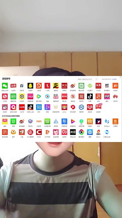 一键发布多个平台