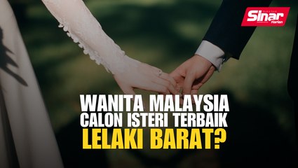 Wanita Malaysia calon isteri terbaik lelaki Barat?
