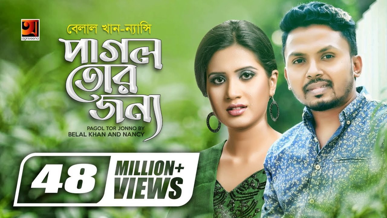 Jabi Koto Dure ｜ যাবি কত দূরে 🎵 | Liza × Asif Akbar × Belal Khan | New Bangla Sad Song 2025