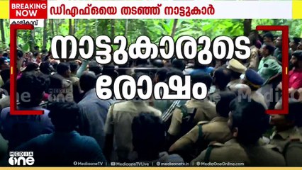 കടുവ ആക്രമണത്തിൽ മരണം;പ്രതിഷേധിച്ച് നാട്ടുകാർ..