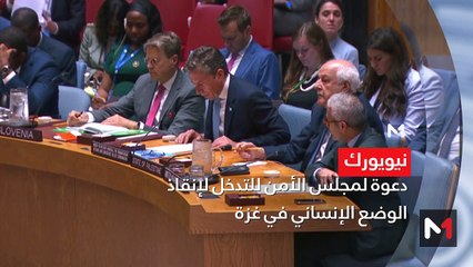 المنتصف - 14/05/2025