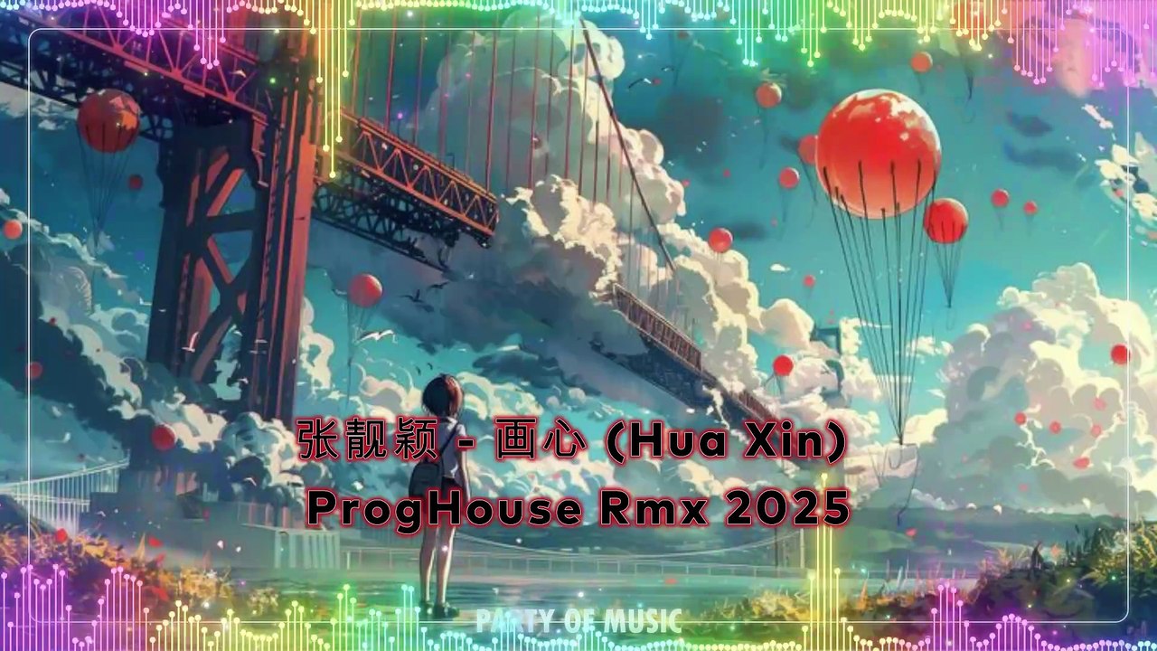 张靓颖 - 画心 (Hua Xin) ProgHouse Rmx 2025 By HARUMSLOT SITUS GACOR