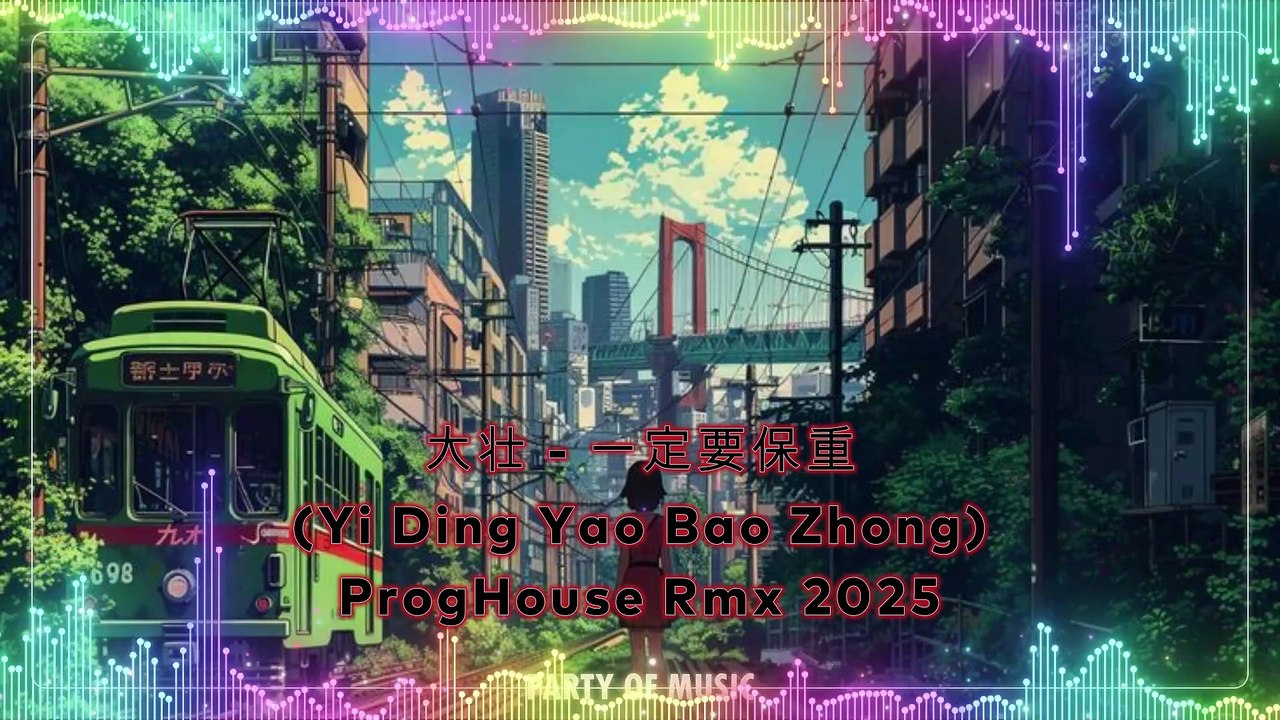 大壮 - 一定要保重 (Yi Ding Yao Bao Zhong) ProgHouse Rmx 2025 By HARUM4D SLOT GACOR