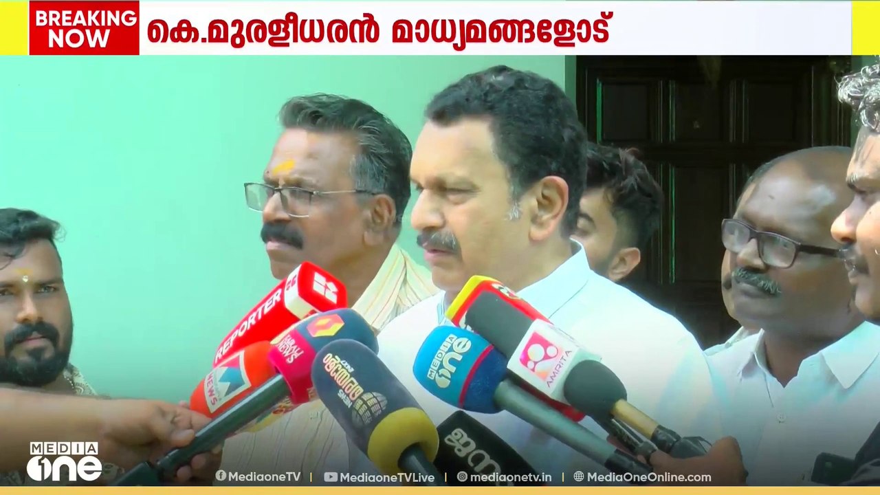 ' പാർട്ടി പറഞ്ഞത് കെ. സുധാകരൻ അനുസരിച്ചിട്ടുണ്ട...