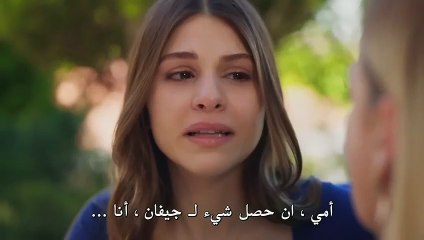 مسلسل ليلى الحلقة 33 مترجمة