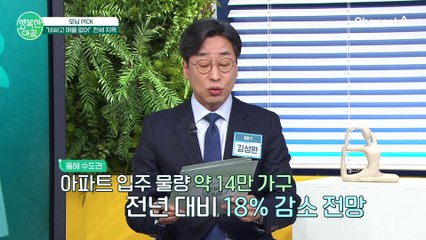 전세 거래량 전월 대비 26.5% 감소! "비싸고 매물 없어" 전세 지옥