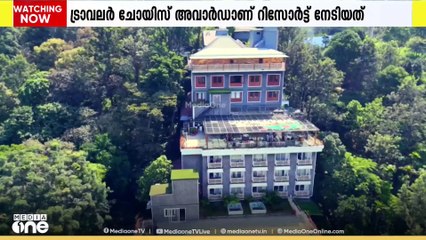 ചാണ്ടീസ് വിൻഡി വുഡ്സിന് അവാർഡ്; ട്രാവലർ ചോയിസ് അവാർഡാണ് നേടിയത്